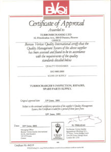 ISO 2001 | turbonave.gr