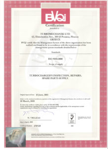 ISO 2008 2000 | turbonave.gr