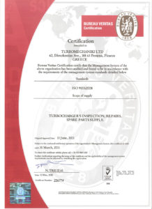 ISO 2011 | turbonave.gr