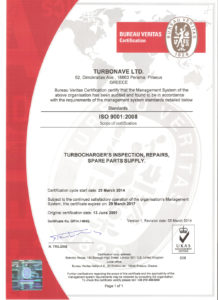 ISO 2017 | turbonave.gr
